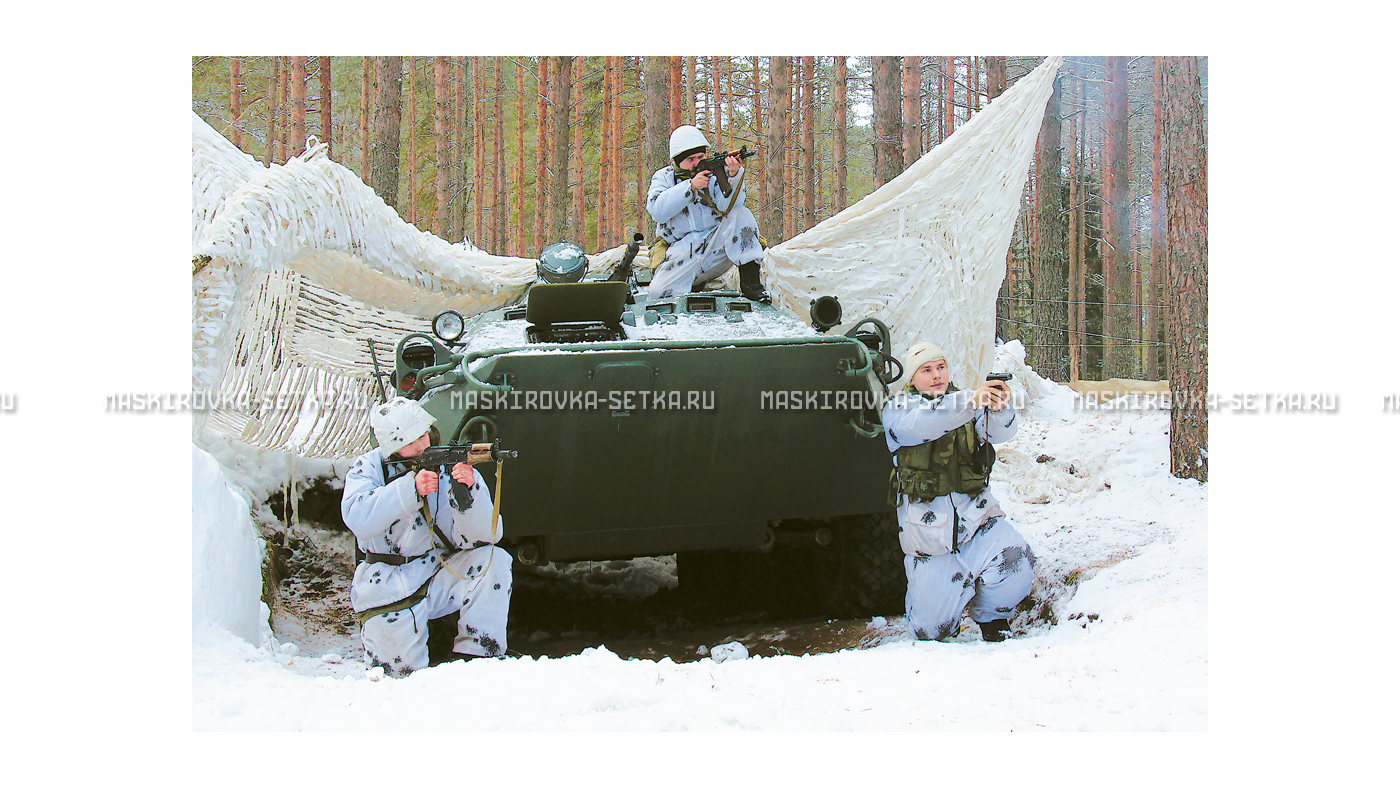Маскировочный комплект МКТ-2С Снег 9х12 м – купить по цене 33200 руб. в интернет-магазине в городе Пермь картинка 29